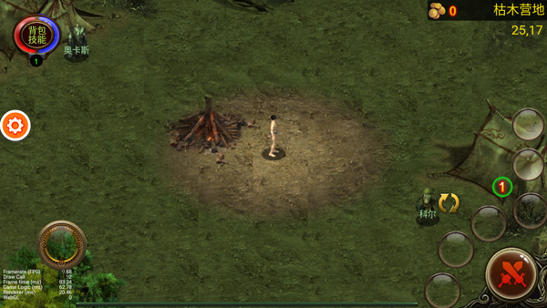 乌鸦之霜手机版(2)