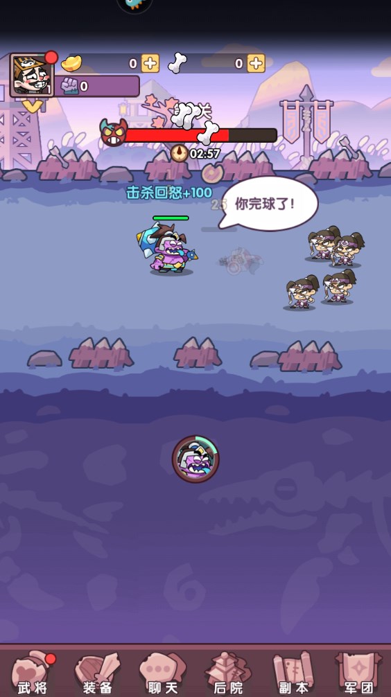 末世王者手游(1)