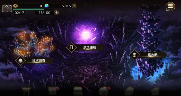 东方幻想手游(1)