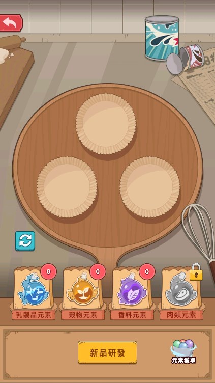 我的面包房物语最新版(2)
