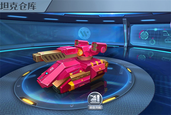 坦克无敌安卓版(2)