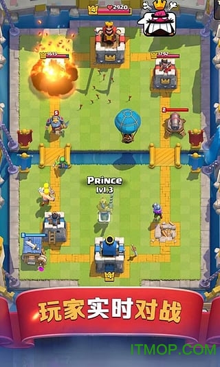 部落冲突:皇室战争(3)