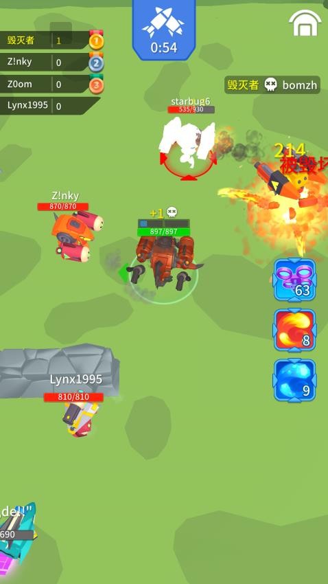 狂暴机甲之王手机版(2)