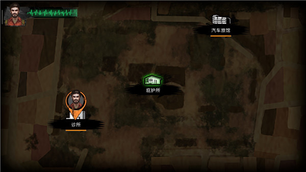 末日方舟安卓版(2)