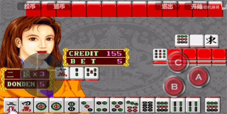 街机麻将大满贯手机版免费版(3)