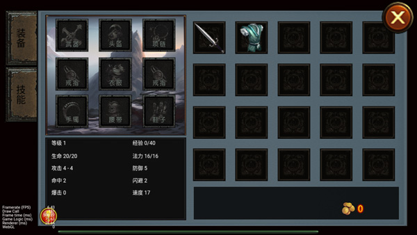 乌鸦之霜手机版(1)