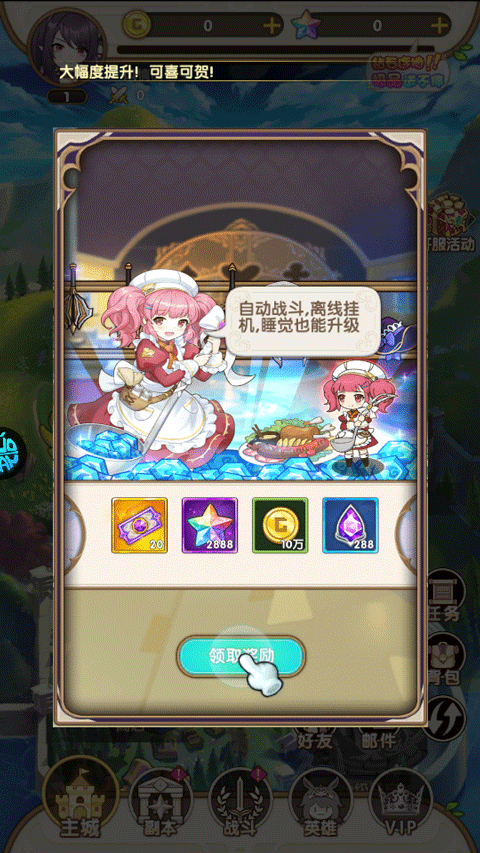 风色轨迹手游(2)