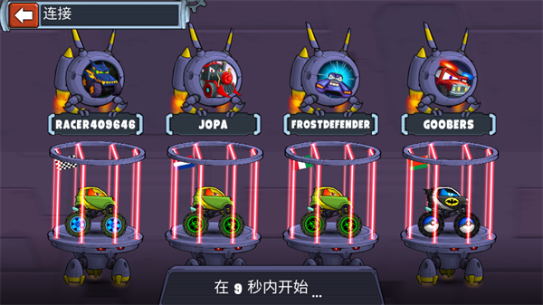 疯狂车吃车4最新版(1)