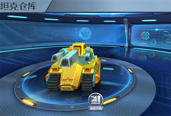 坦克无敌安卓版(1)