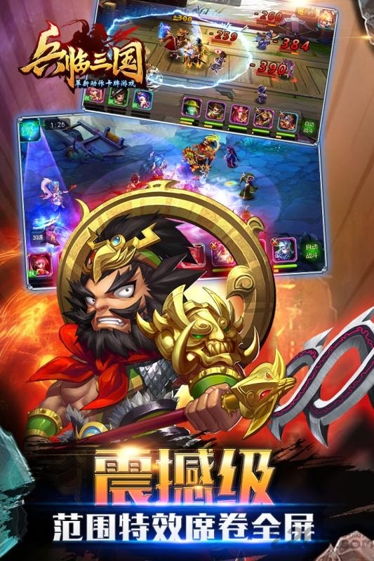 全民欢乐拼三张(1)