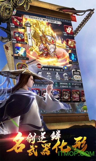 秦时明月卡牌游戏(2)