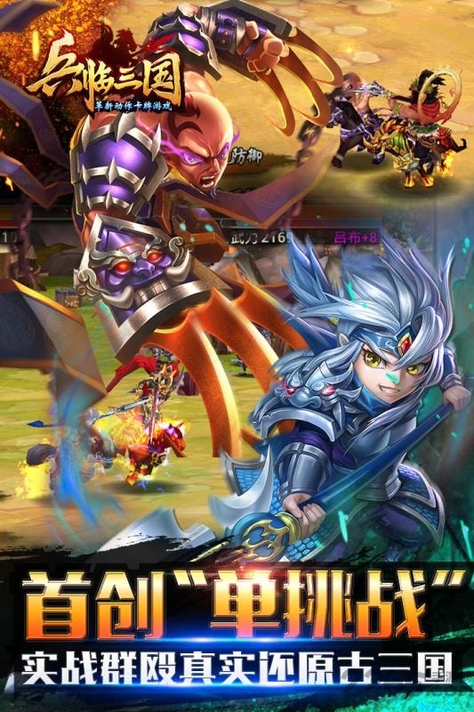 全民欢乐拼三张(2)