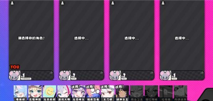 吉星派对国际服(2)