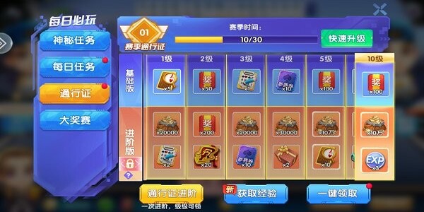 公社斗地主888元赚钱版安卓(1)