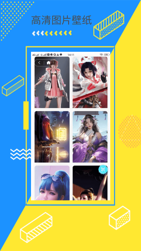 傲娇次元壁纸(2)