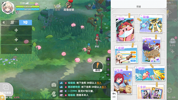 RO仙境传说重生图片10