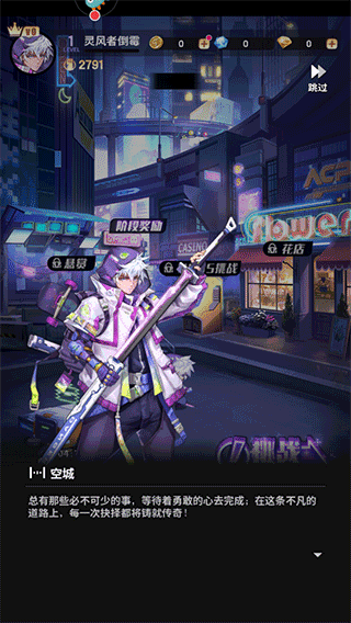 超维计划国服(1)