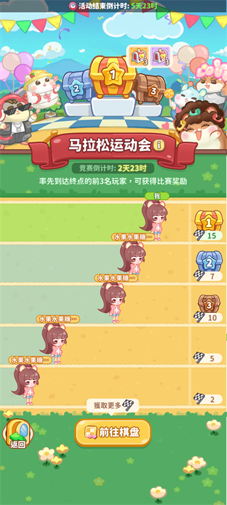 王牌店长手游(3)