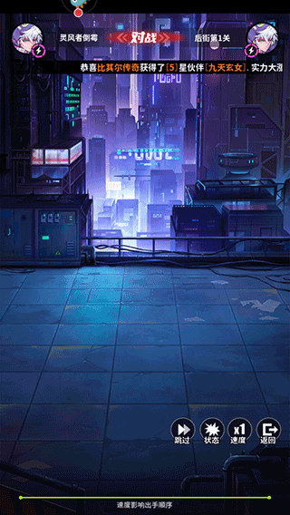 超维计划国服(2)