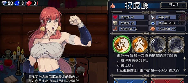 战魂铭人手机版(2)