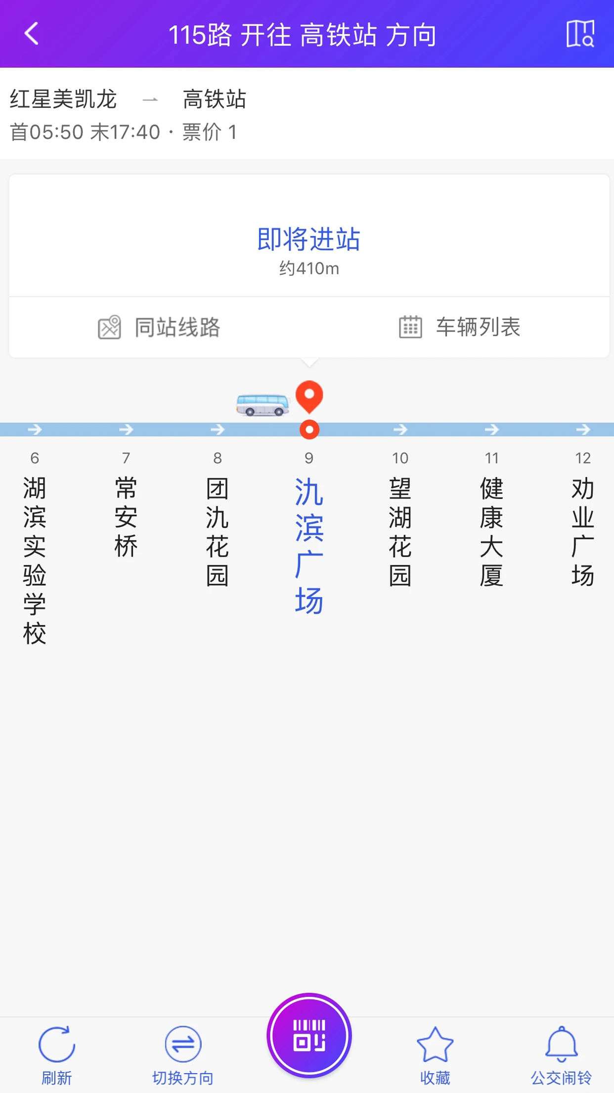 宜兴享出行app(1)
