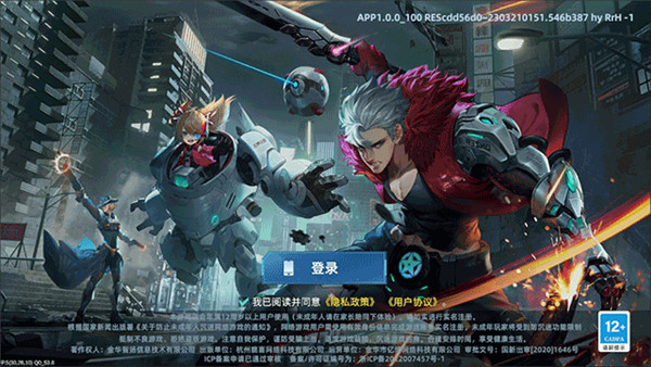 边际猎人手游(3)