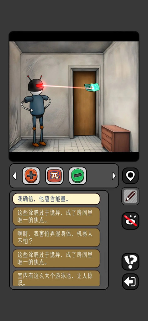 数字迷宫攻略15