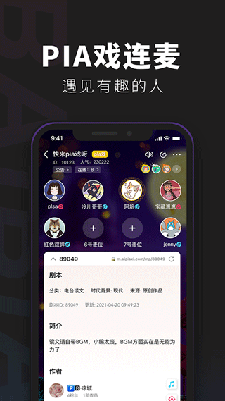 百变大侦探app(4)