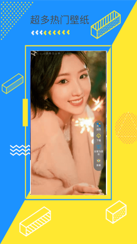 傲娇次元壁纸(1)