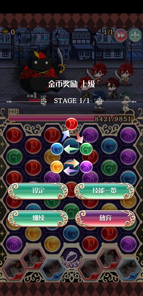 梦王国与沉睡的100王子最新版(2)