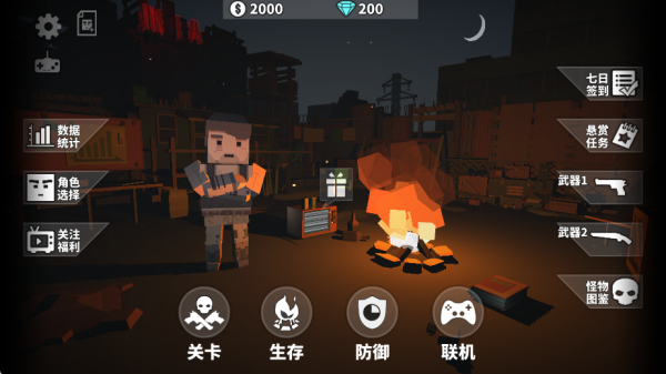 枪手丧尸幸存者中文版(2)