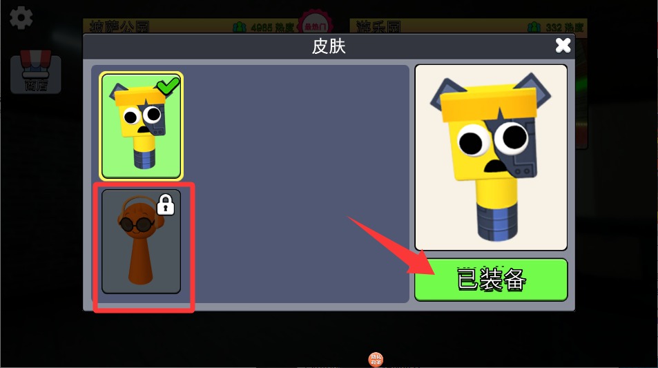 奥比跑酷大师中文版(2)