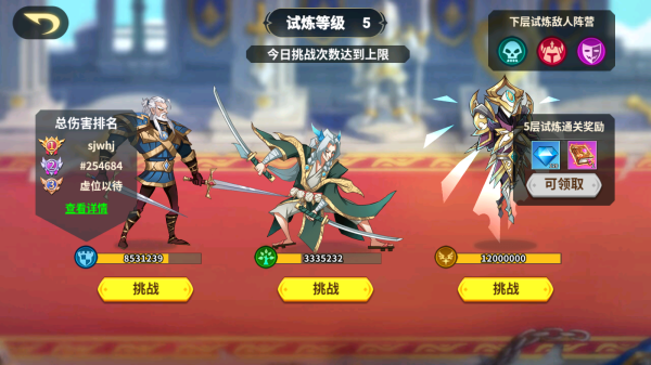 创想魔法团汉化版(2)