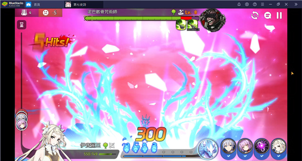 第七史诗手机版(3)