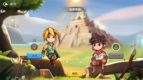 酋长你别跑最新版(3)