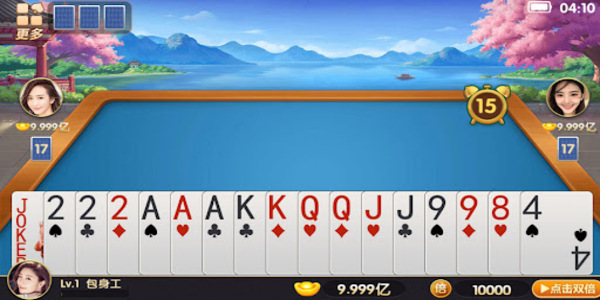 单机斗地主无需网络版(1)