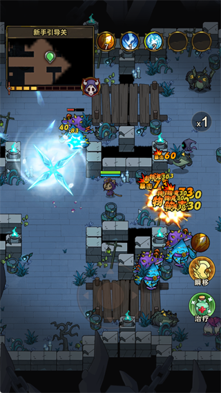 剑与黎明游戏(3)