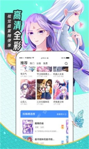 圈圈漫画(1)