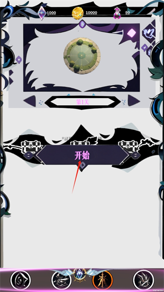 幻想策略安卓版(2)