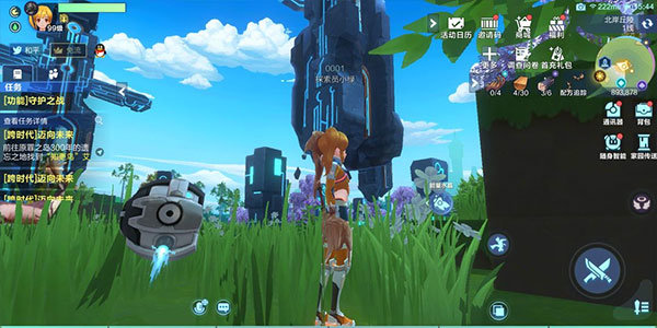 我的起源手机版(3)