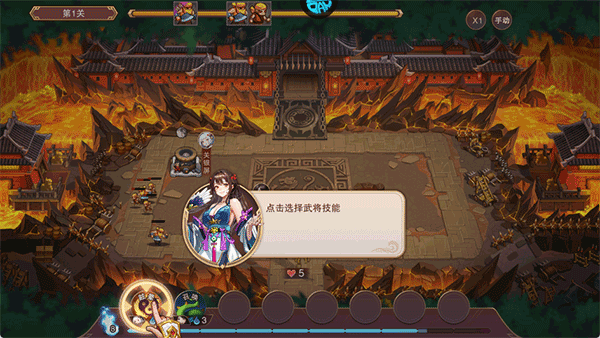 暗影战姬安卓版(3)