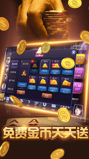 五张扑克牌翻牌机(2)