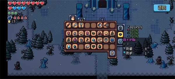 拱谷世界手机版(2)