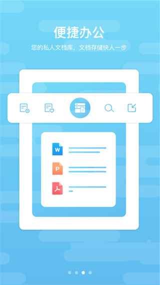 道客巴巴官网版(3)