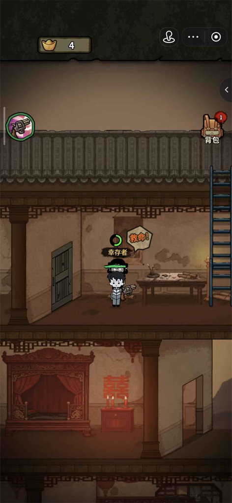 病毒大逃杀最新版(1)