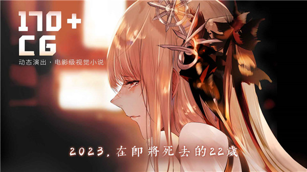 孟德大小姐与自爆少年(1)