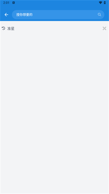 BOBO浏览器海外版无国界(1)