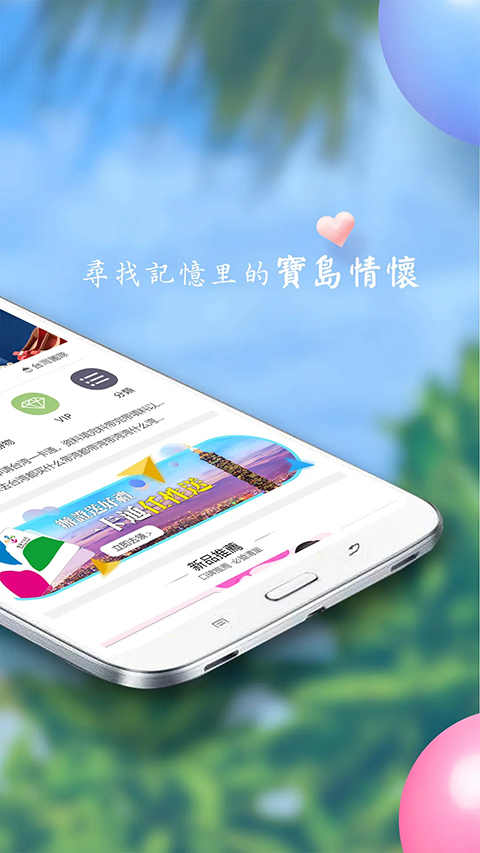 自游邦app(3)