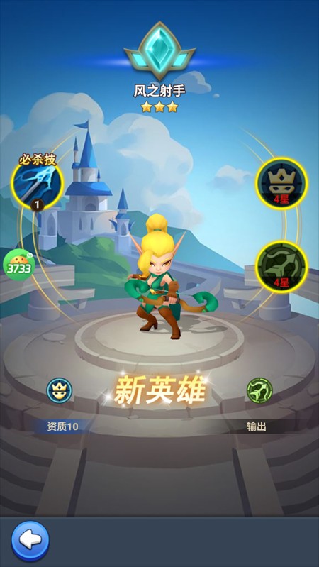 萌星物语手机版(1)