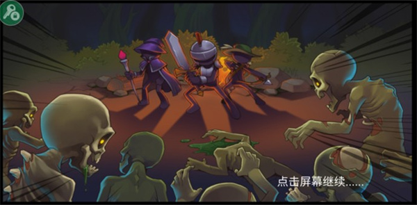 火柴人战争2最新版(2)